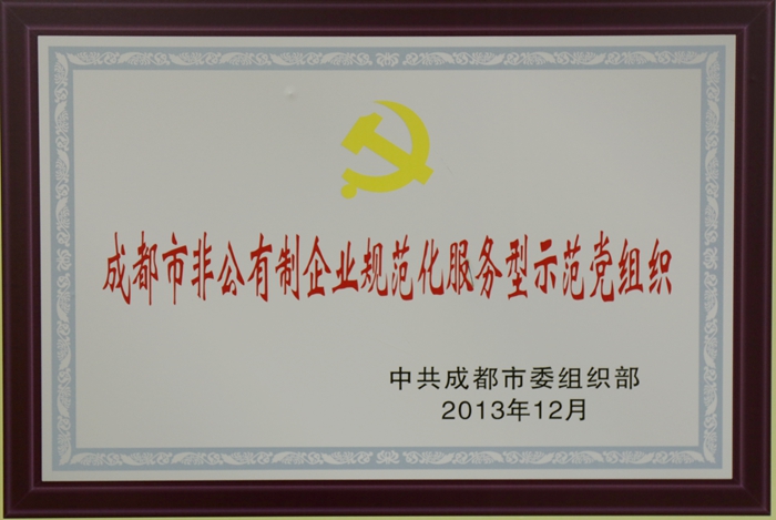 2013ȳɶзǹI(y)Ҏ(gu)ʾhM 
