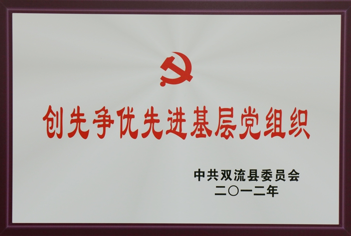 2012Ȅ(chung)Ƞ(yu)M(jn)hM