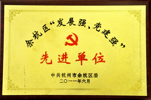 2011ຼ^(q)l(f)չ(qing)h(qing)M(jn)λ