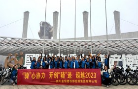 Ĵ_(ki)չTąf(xi)_(ki)(chung)TEԽ2023TЈF(tun)(dng)