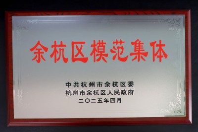 ϲ¼F޹˾@2025ຼ^(q)|(zh)l(f)չO(sh)ͬԣʾ^(q)ģw
